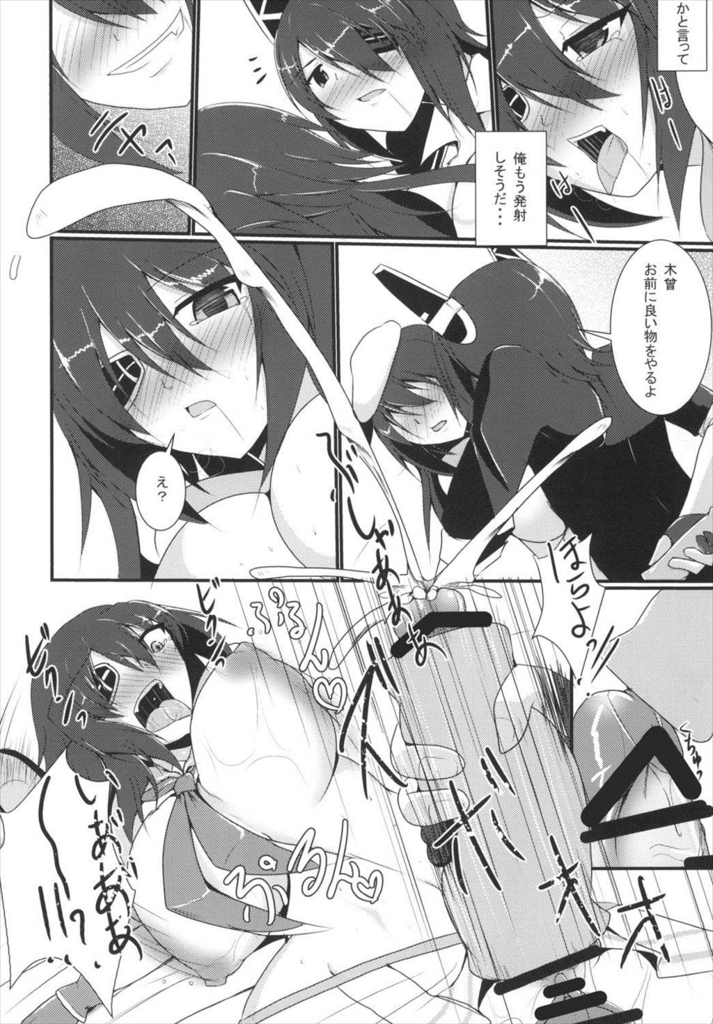 ショリテックガッセン