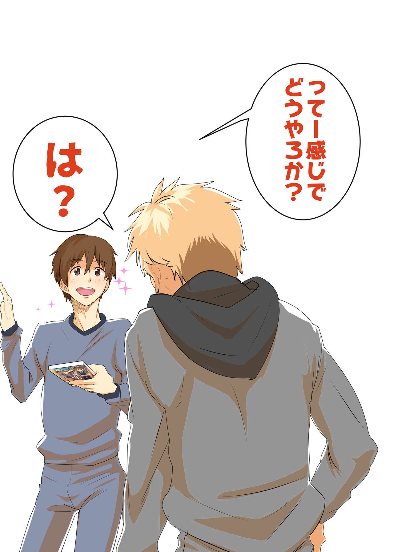 家出少年-金梨、金梨、八堂台は東善…-