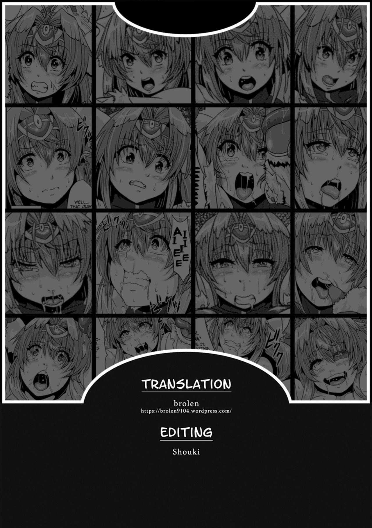 魔族の異常繁殖〜対象のヴァルキリーの卵巣〜