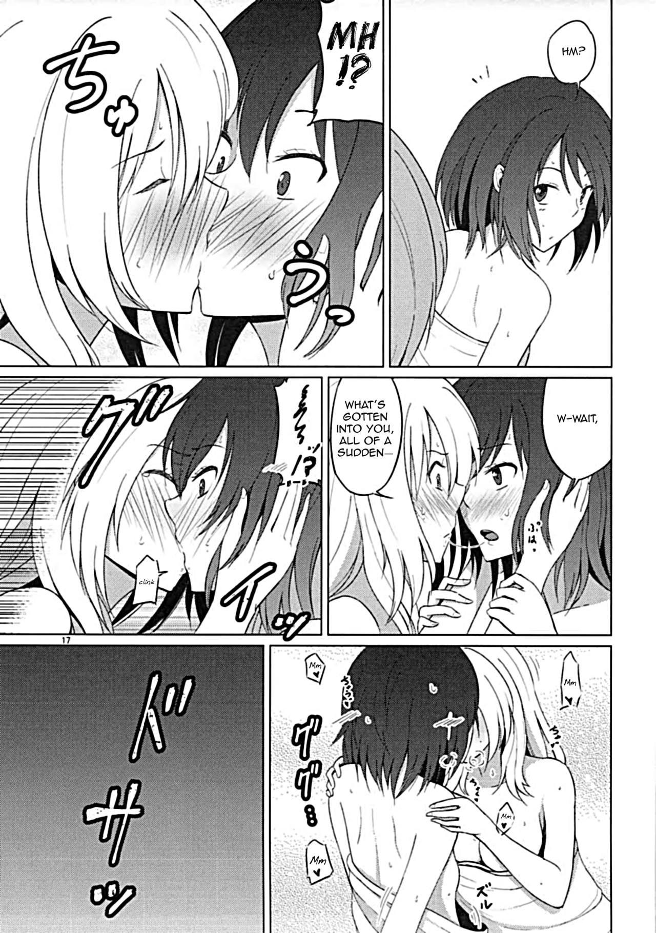 マリベル阪和興業|マリベルハーンは甘やかされたい