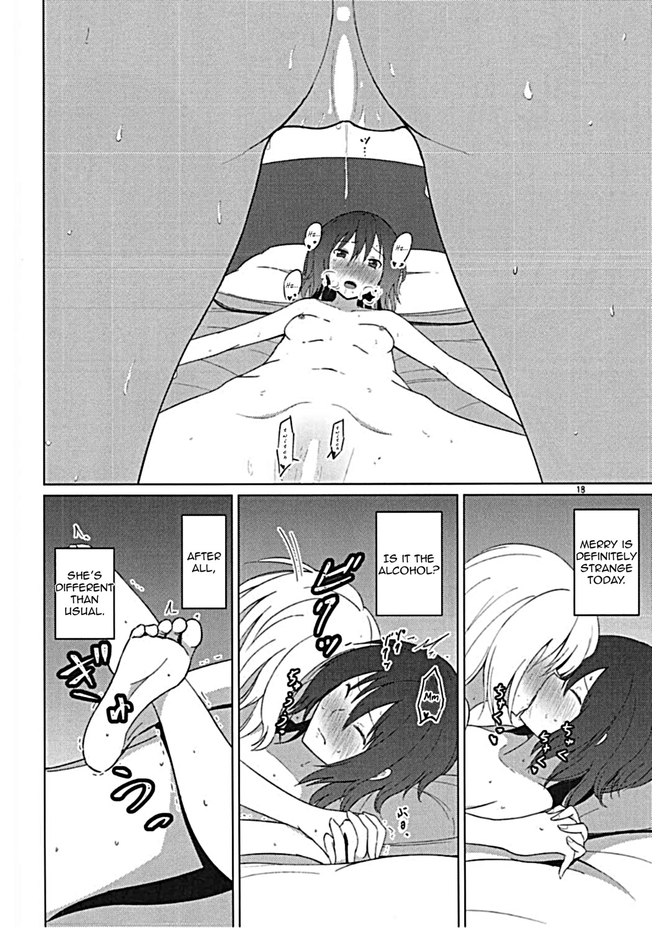 マリベル阪和興業|マリベルハーンは甘やかされたい