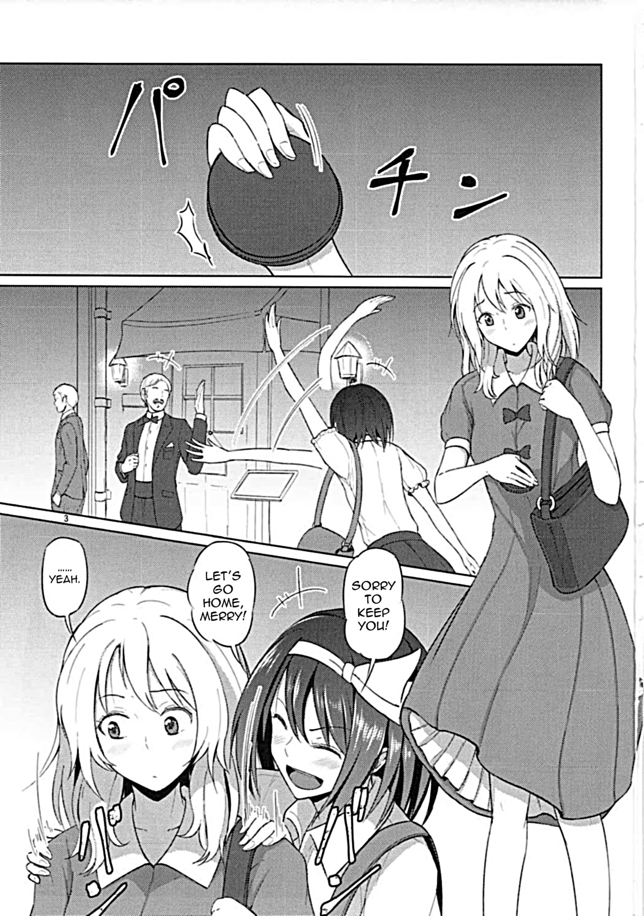 マリベル阪和興業|マリベルハーンは甘やかされたい