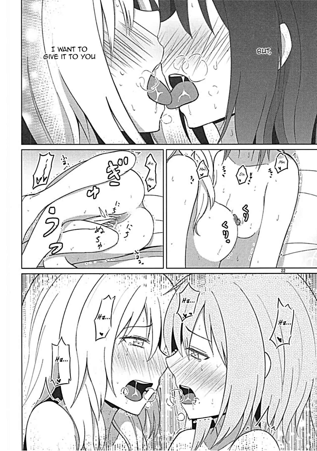 マリベル阪和興業|マリベルハーンは甘やかされたい