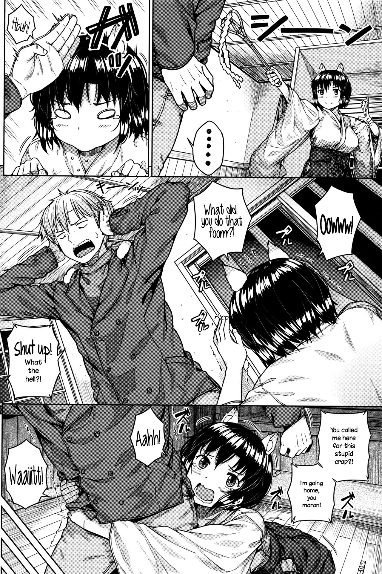 しこみこ{NecroManCr}