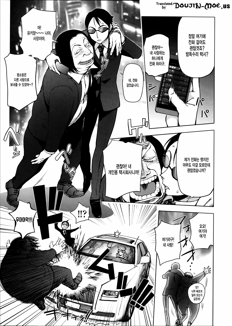 とろちち大太ふほになわかん