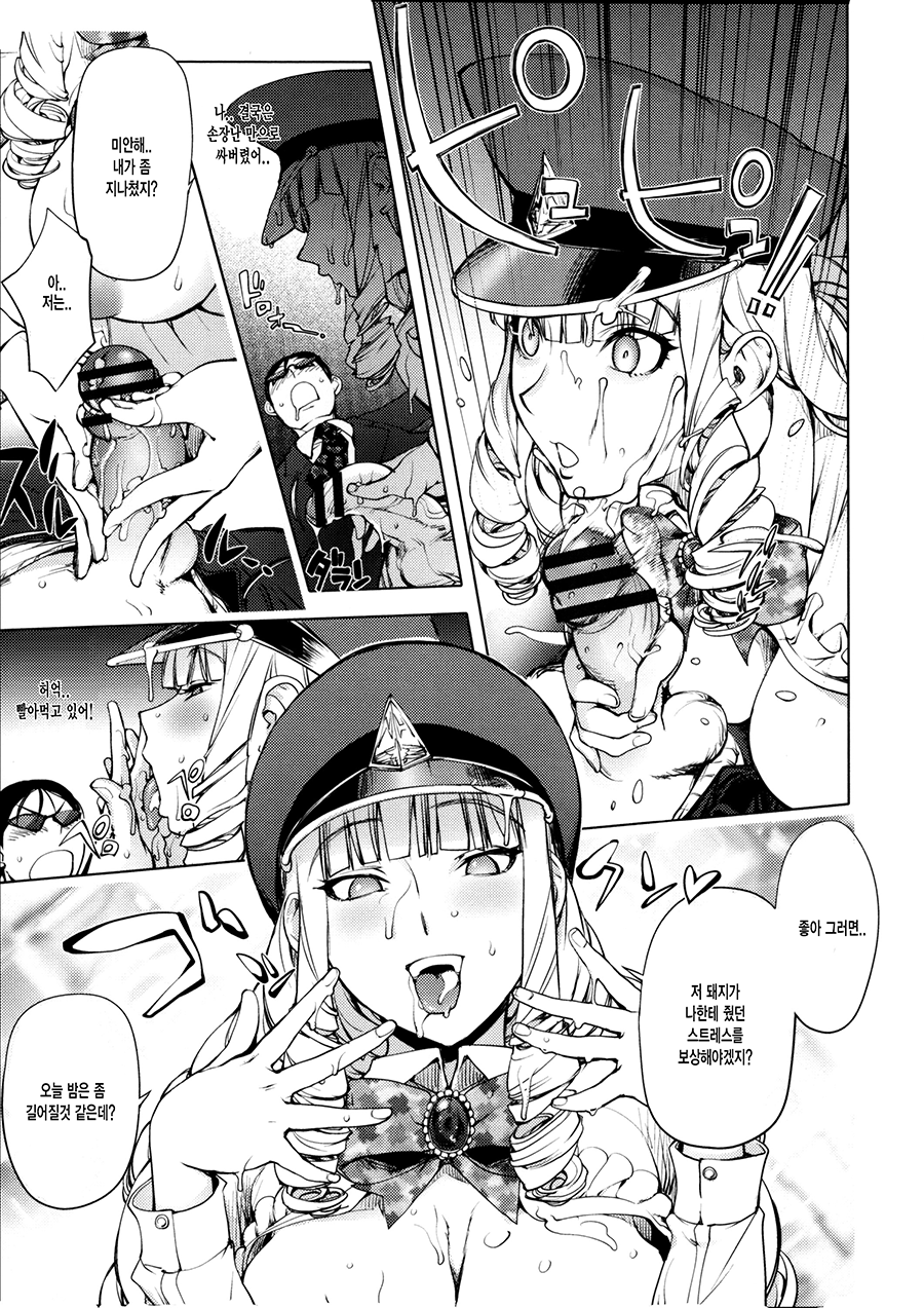 とろちち大太ふほになわかん