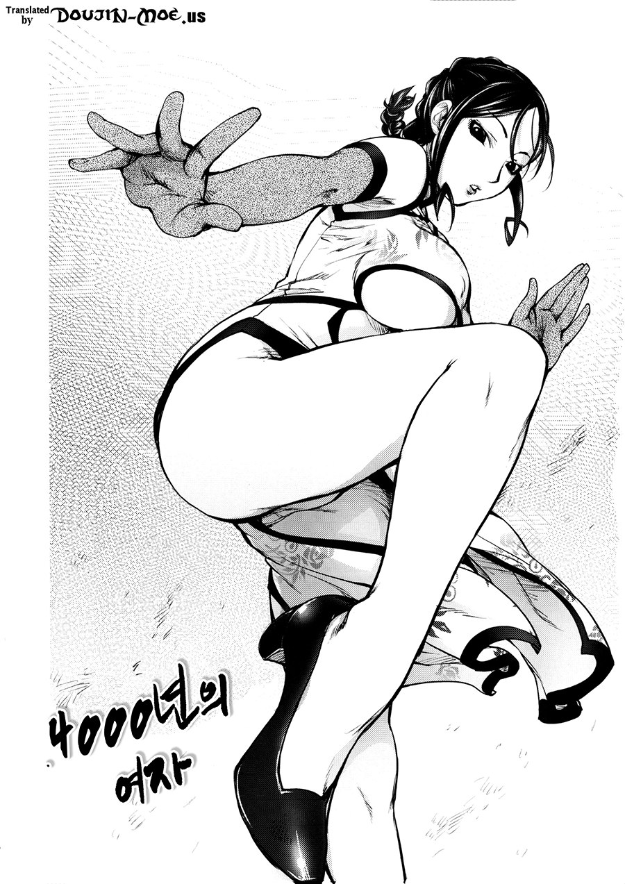 とろちち大太ふほになわかん