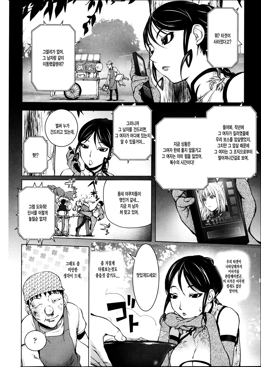 とろちち大太ふほになわかん