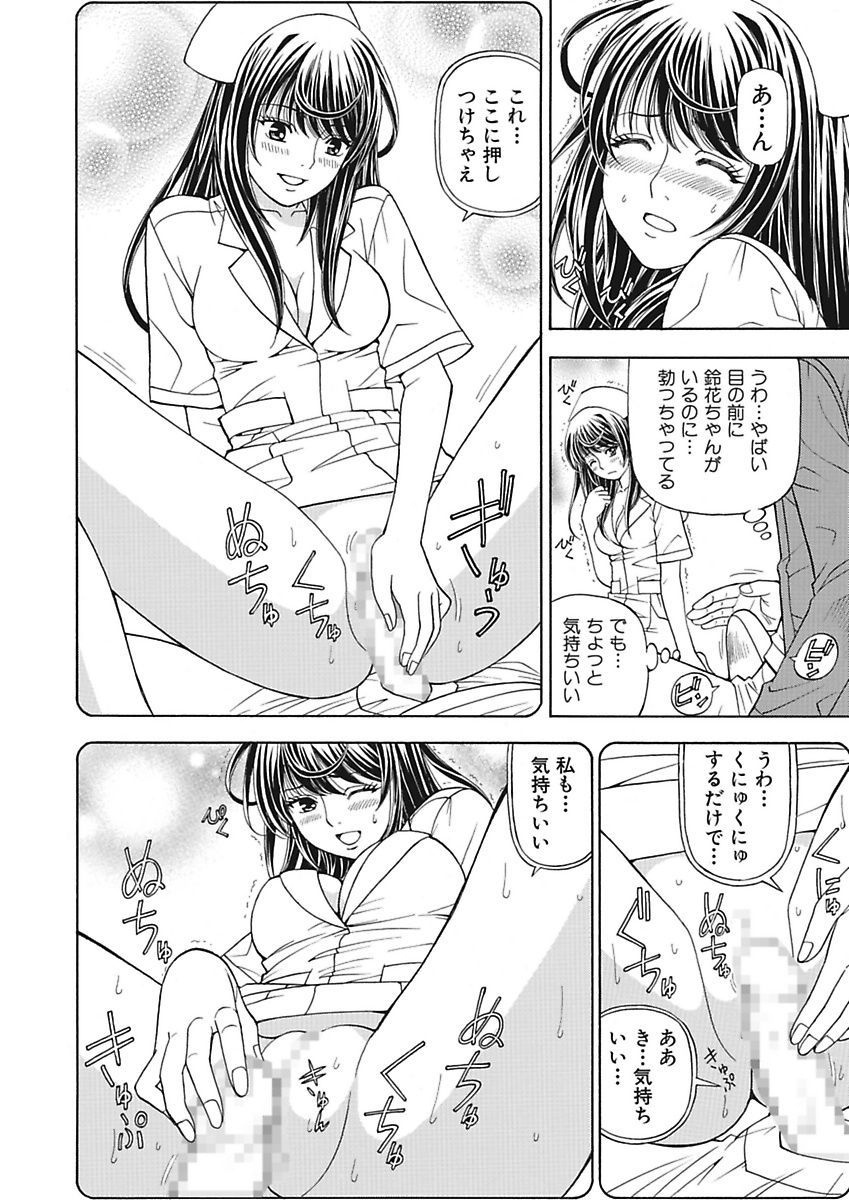 あのこに板倉丸内そうさ2nd〜僕の無双が幻術に〜