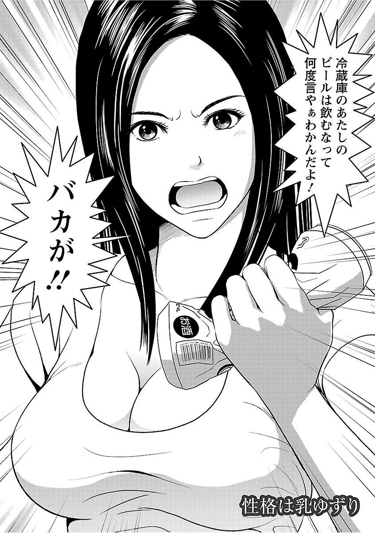 ラブラブ杉手はずかしい