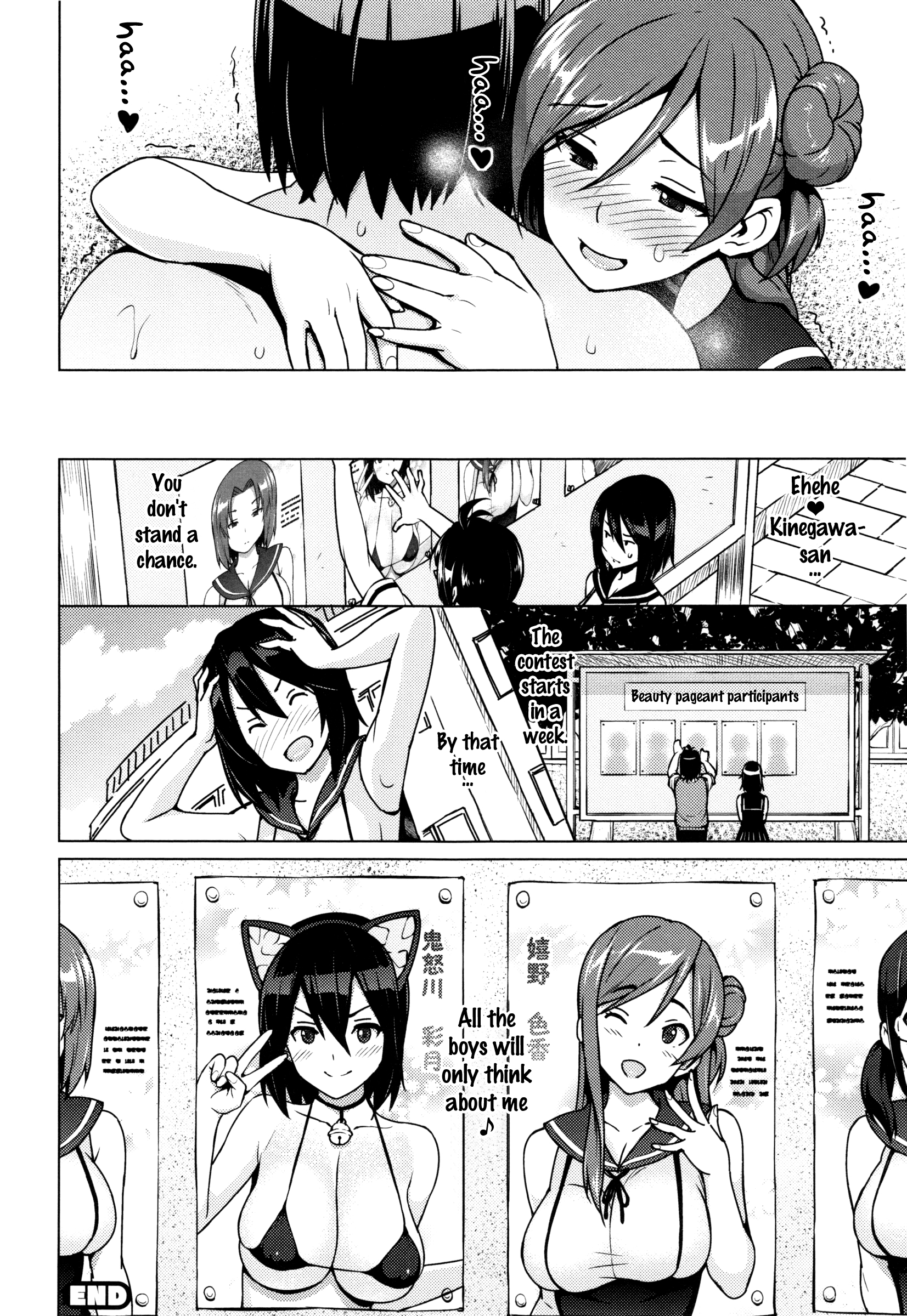 エレクトエレクトch.1-2