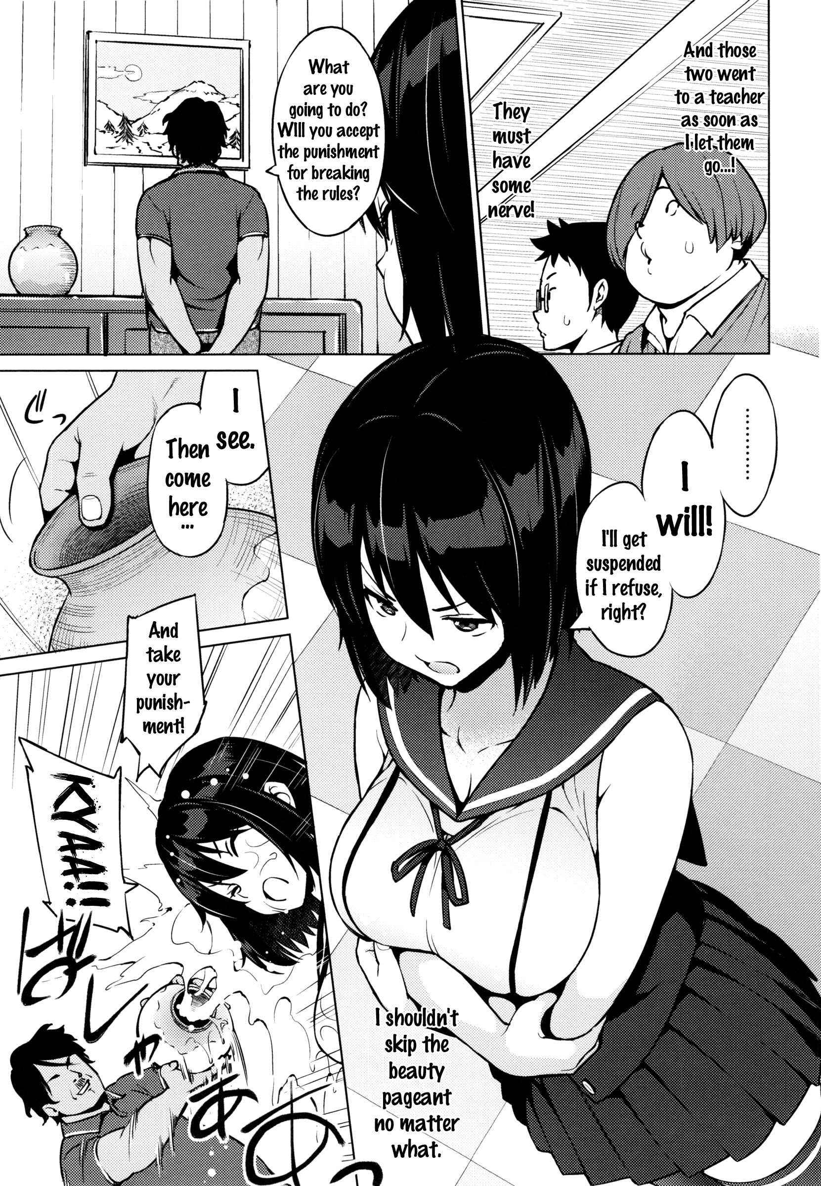 エレクトエレクトch.1-2
