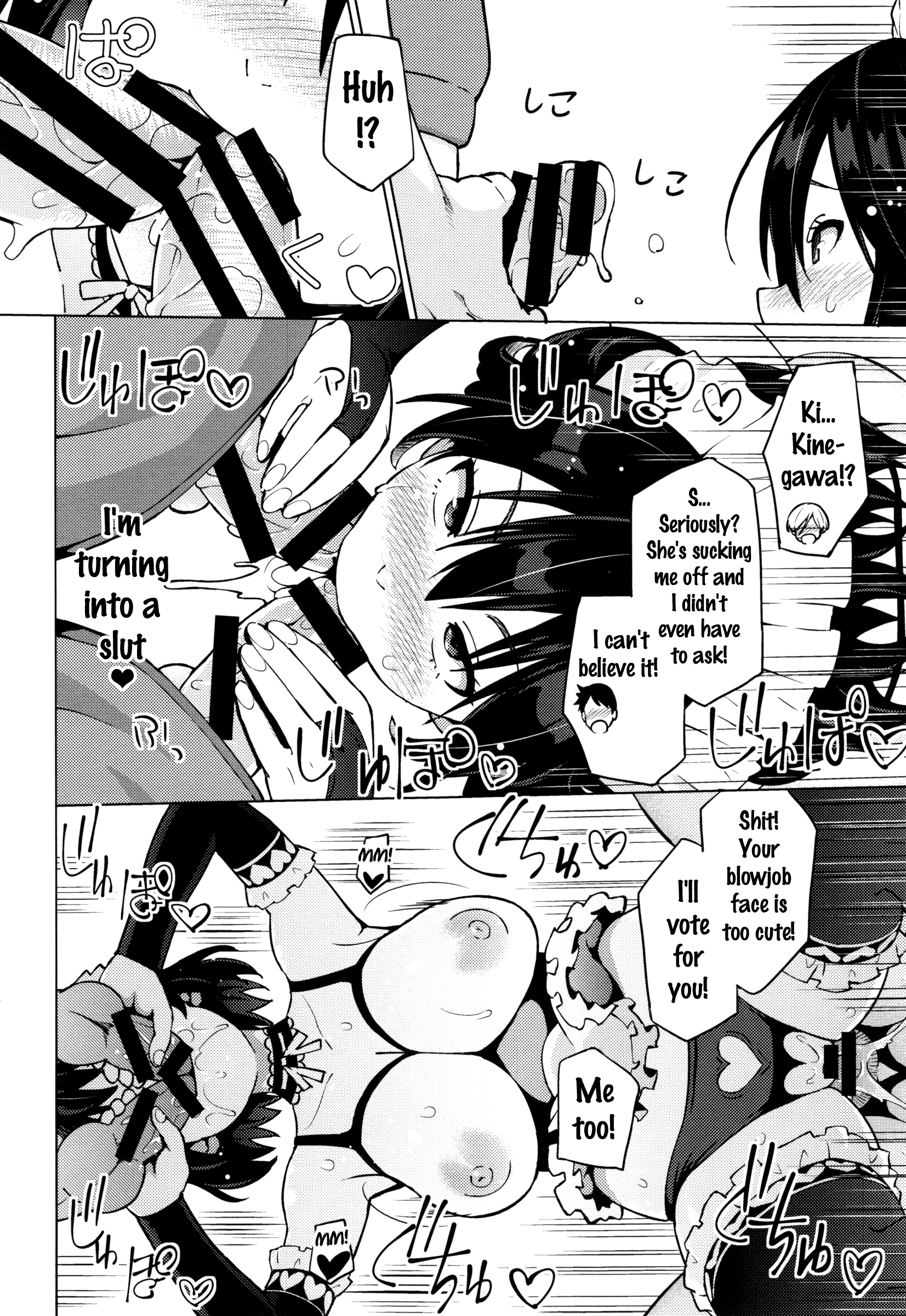 エレクトエレクトch.1-2