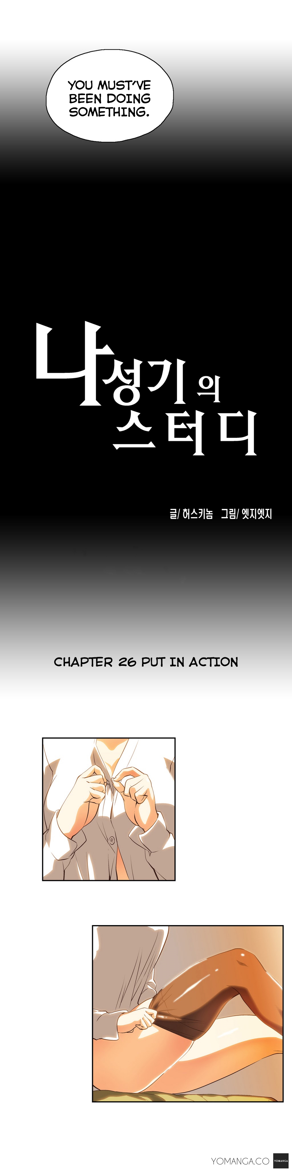 SStudy Ch.0-45