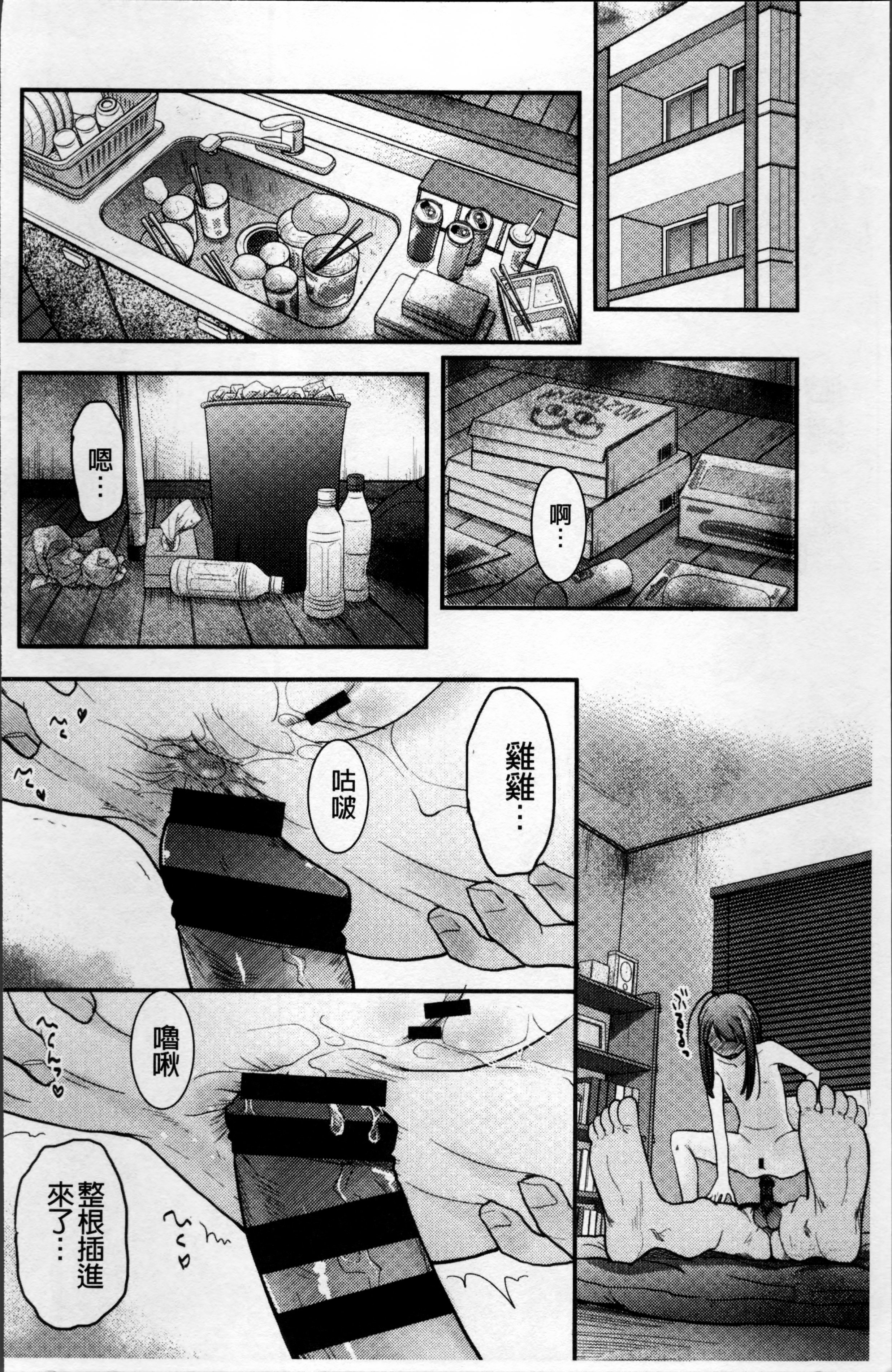 そーじゅくダイアリー