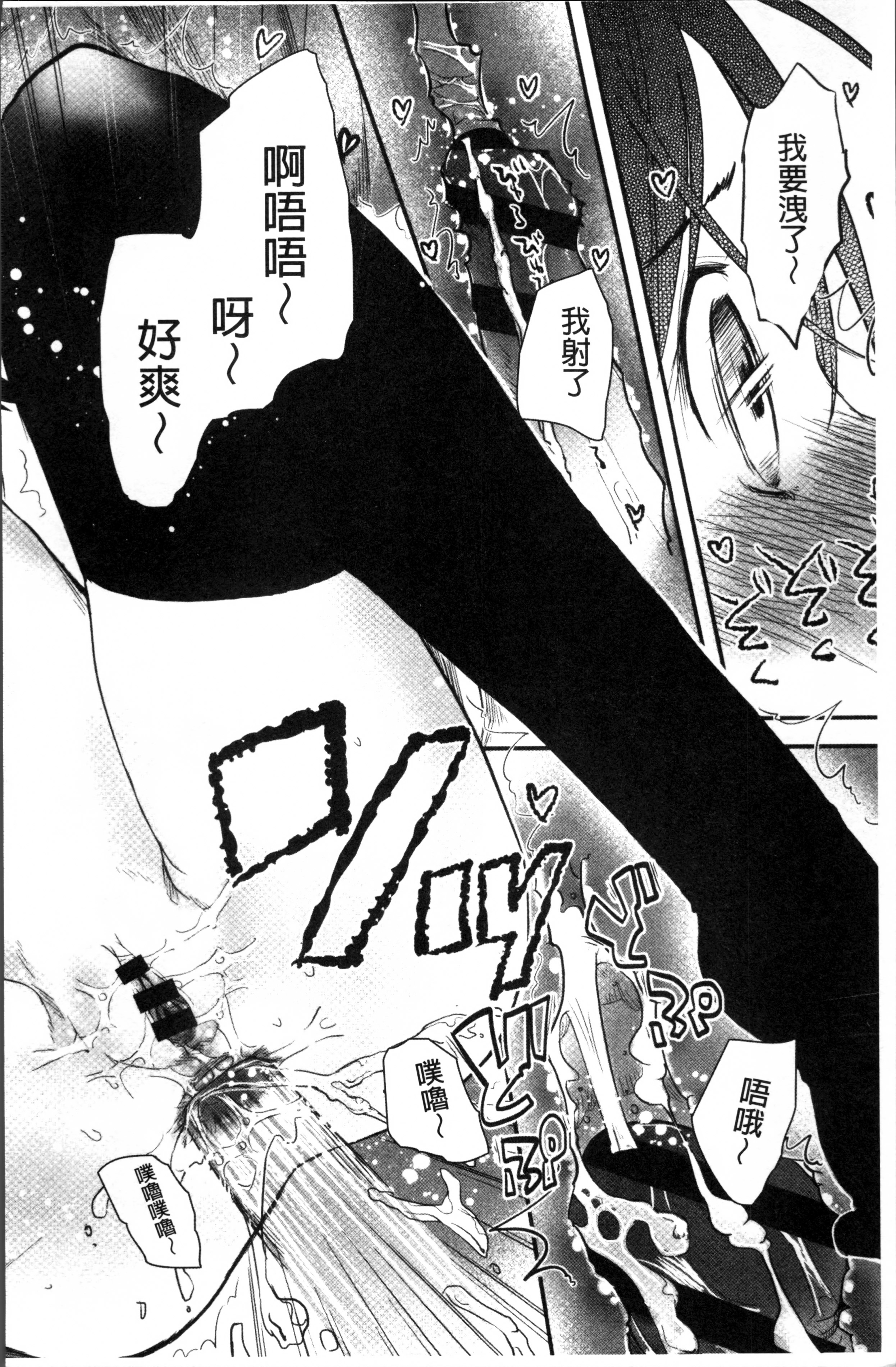 そーじゅくダイアリー