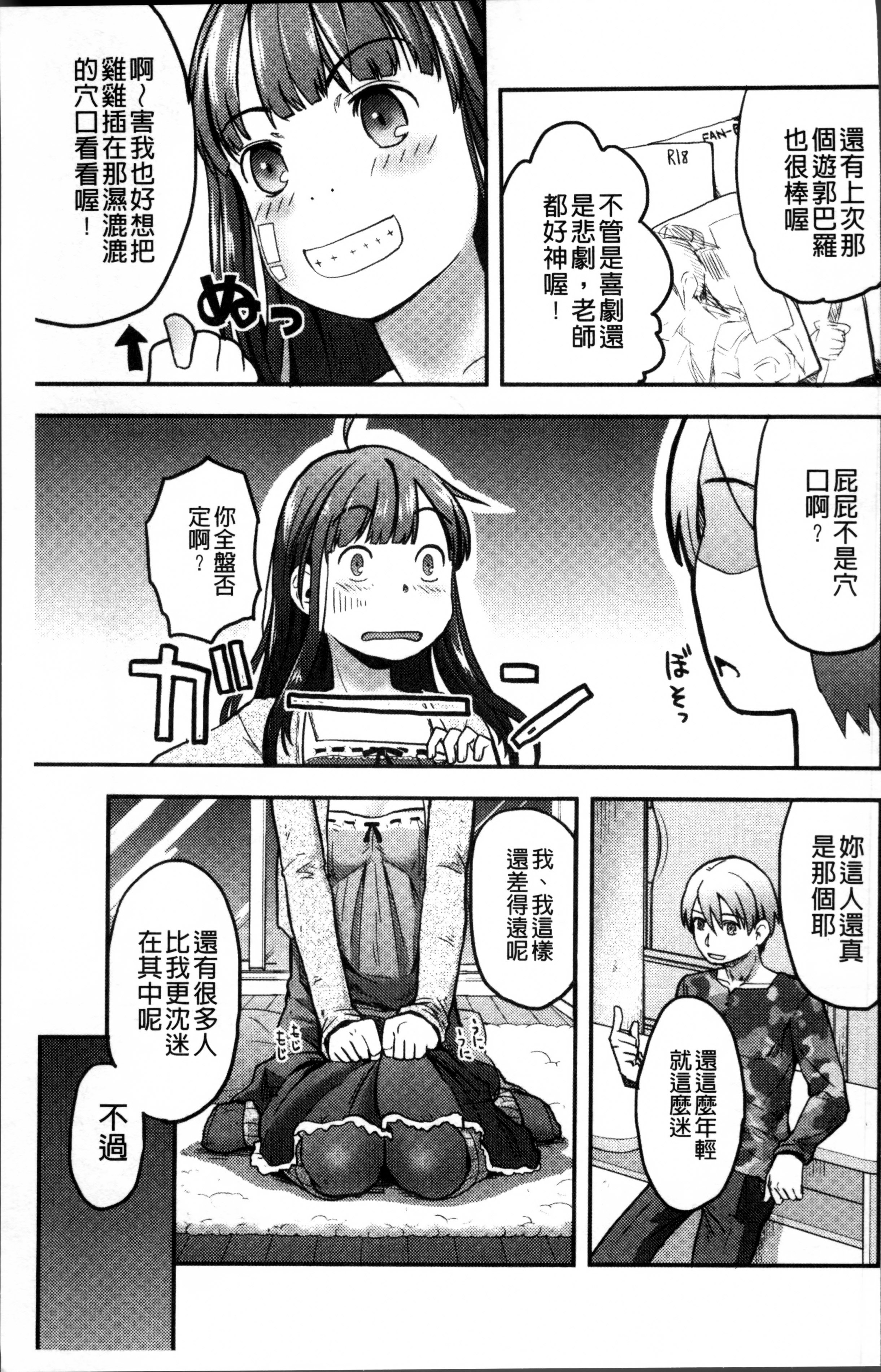 そーじゅくダイアリー