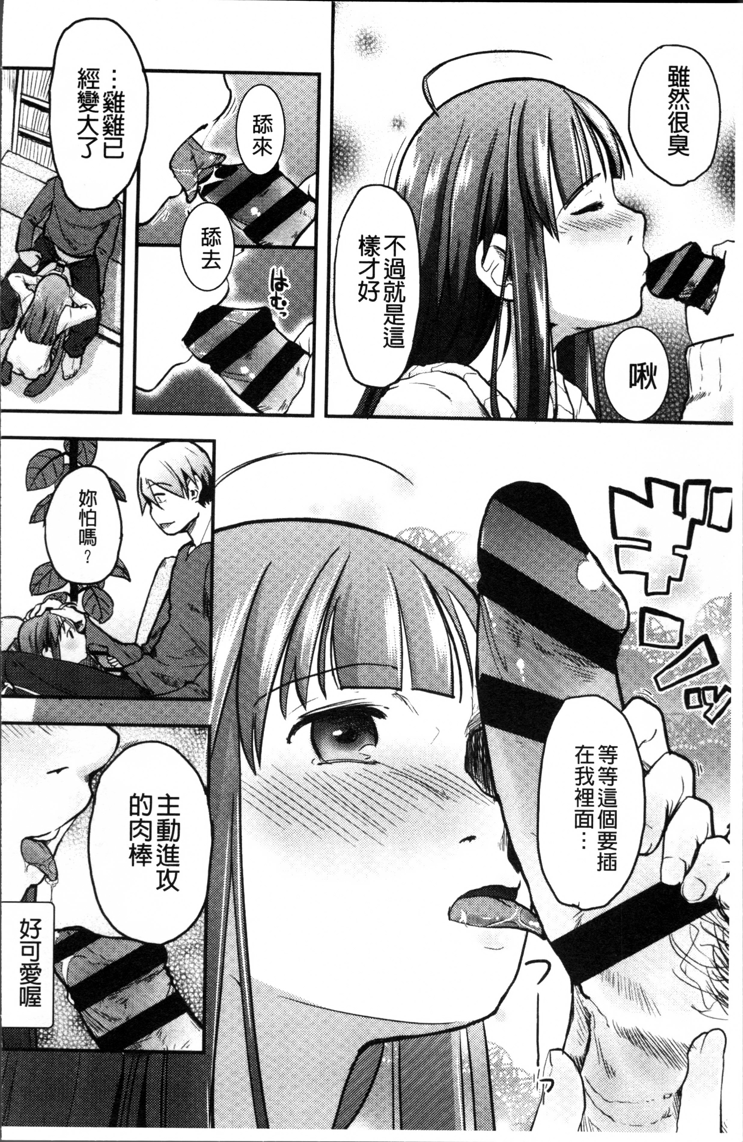 そーじゅくダイアリー