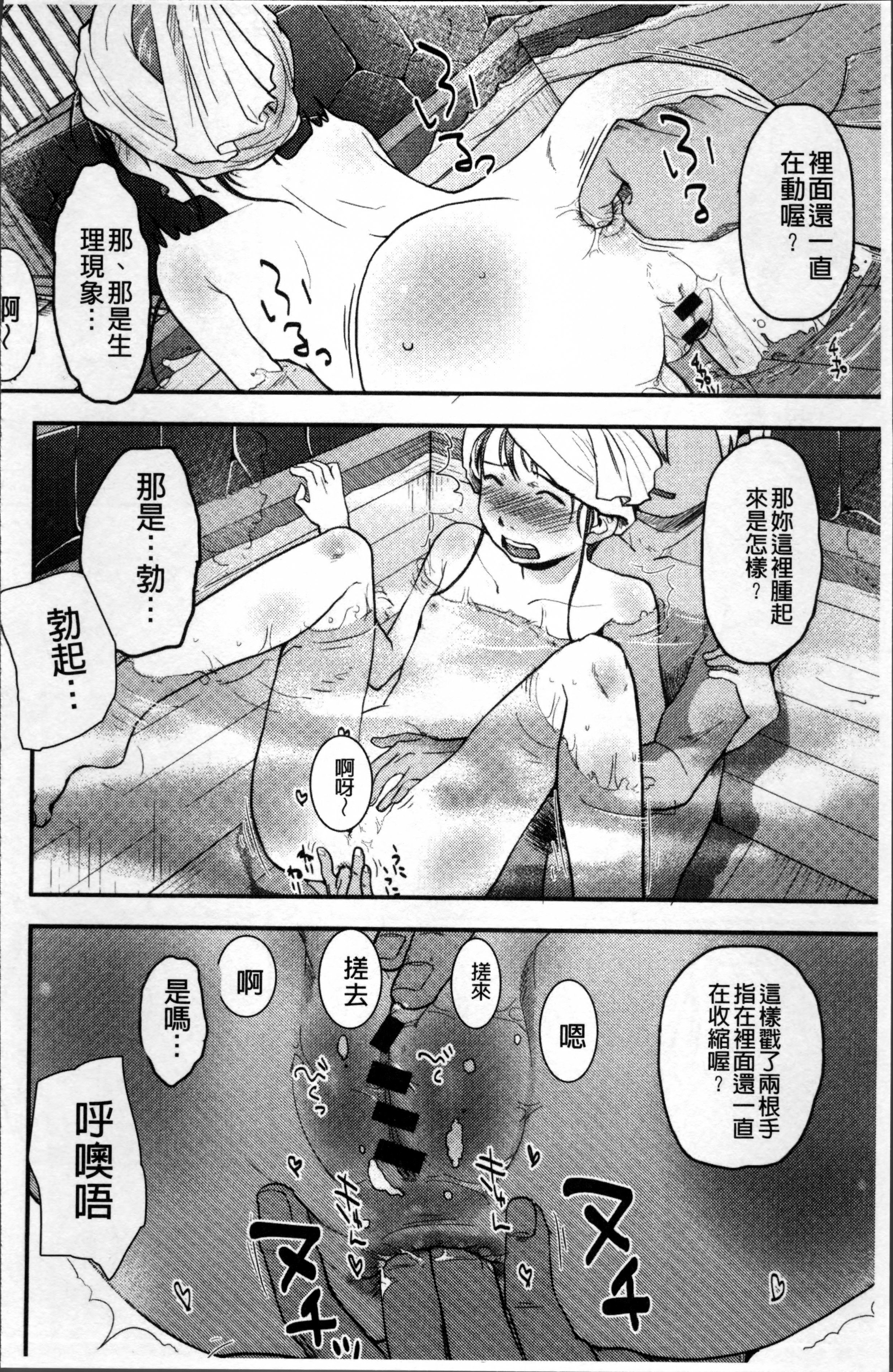 そーじゅくダイアリー