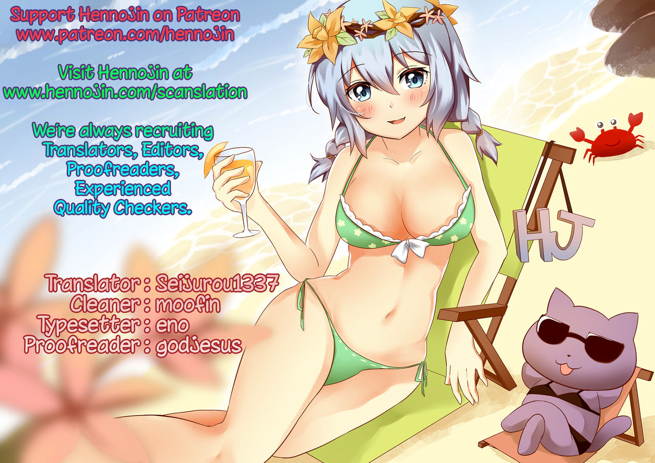 相馬タクシー{変ノ神}