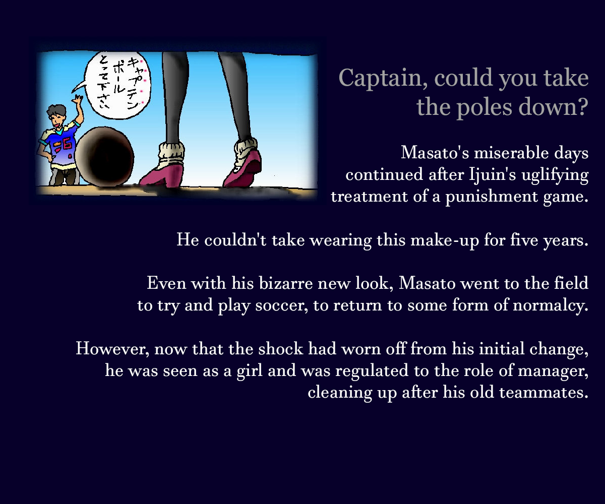 京生五年​​メイク|強制5年メイク