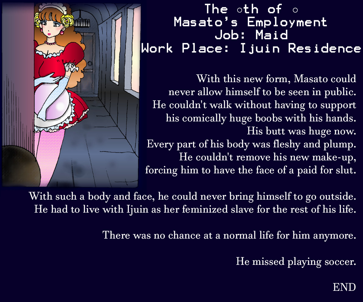 京生五年​​メイク|強制5年メイク