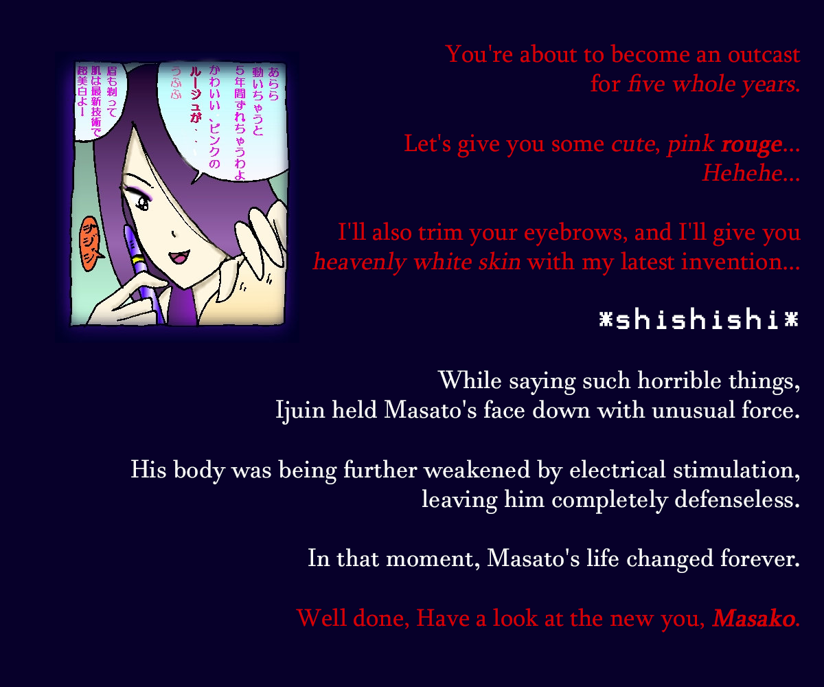 京生五年​​メイク|強制5年メイク