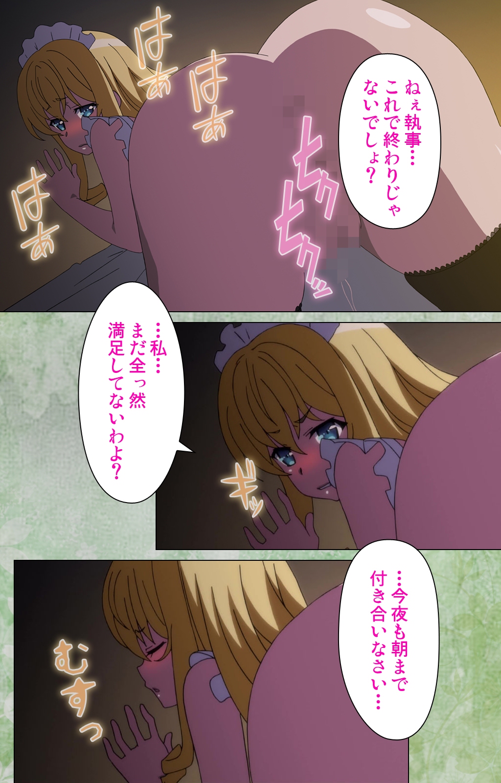 コイマグワイ〜イコクナレトロ〜コンプリートハン