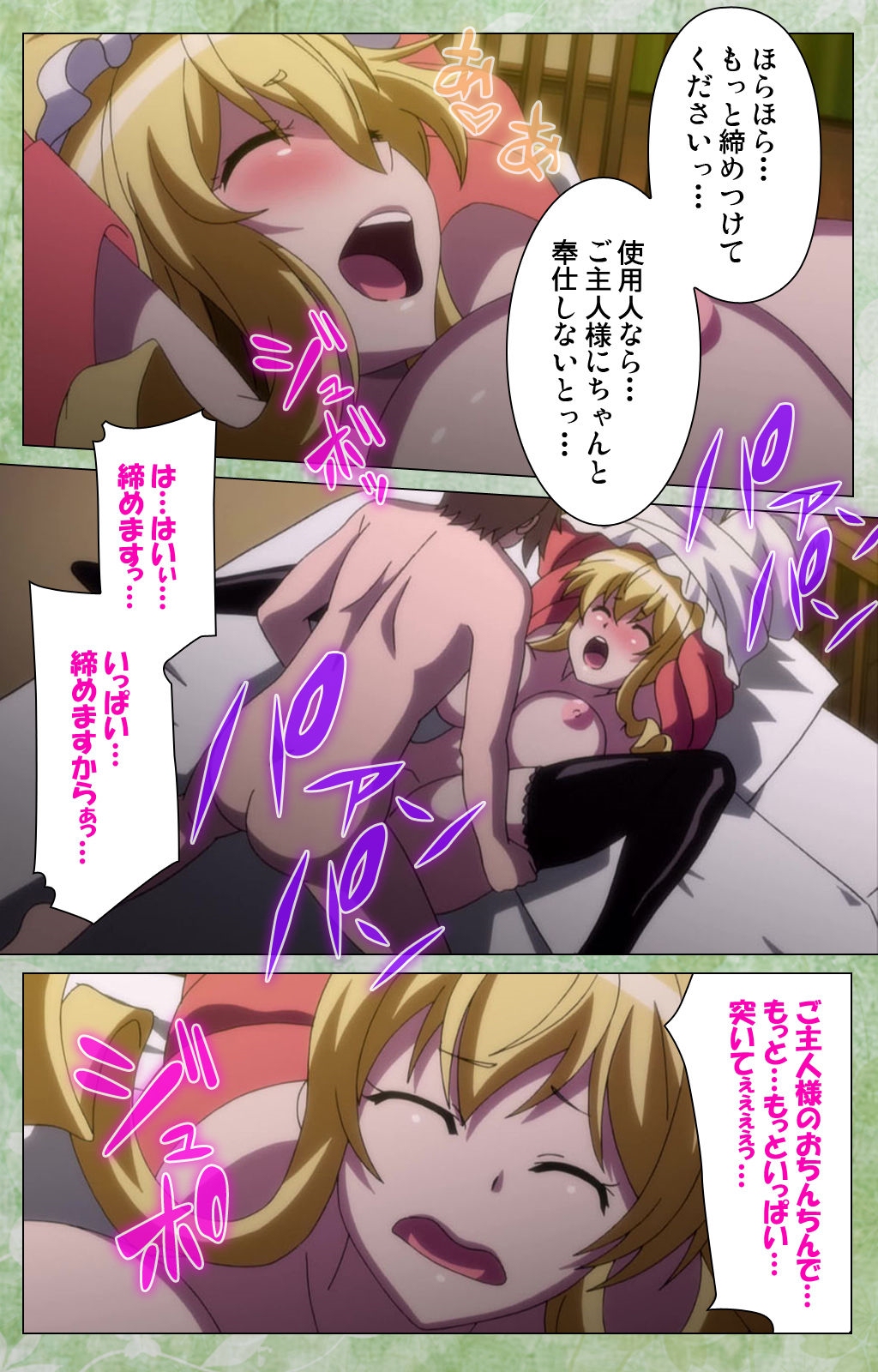 コイマグワイ〜イコクナレトロ〜コンプリートハン