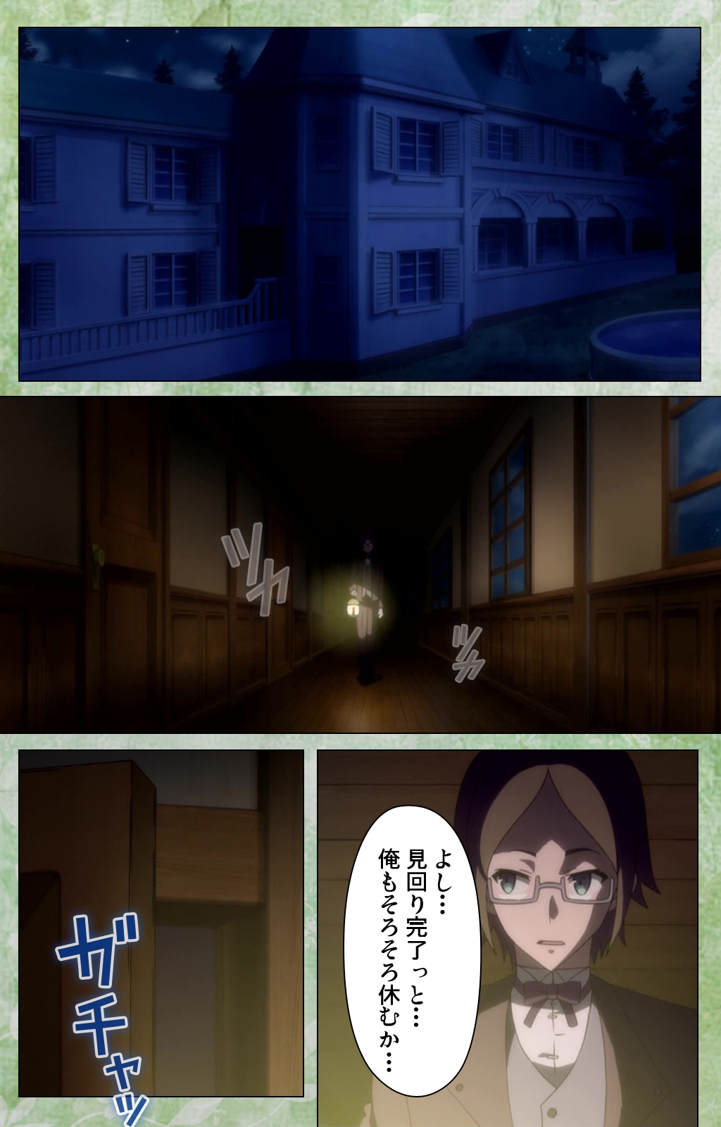 コイマグワイ〜イコクナレトロ〜コンプリートハン