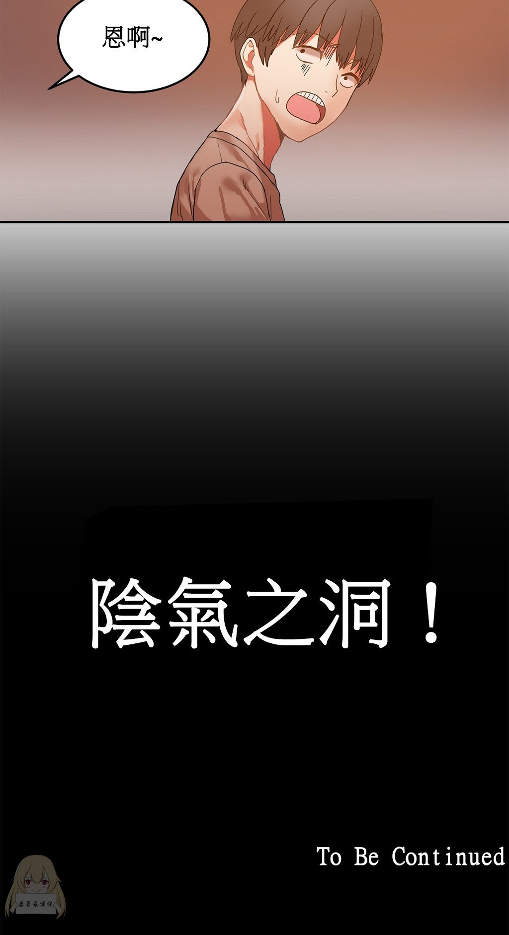 ハリのゴツゴツしたボードハウスCh。 0〜32【委員長個人漢化】