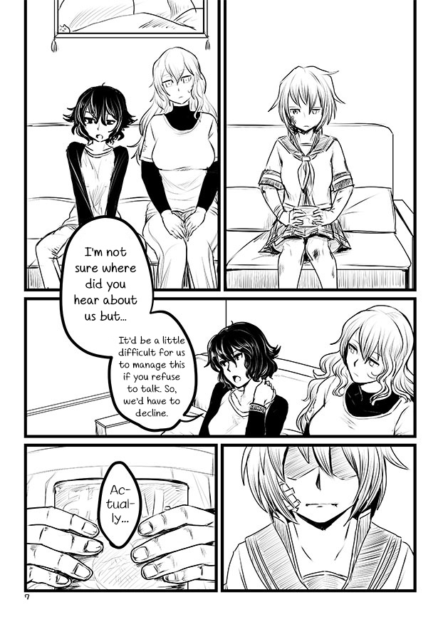 キンタマスレイヤー|ボールスレイヤー