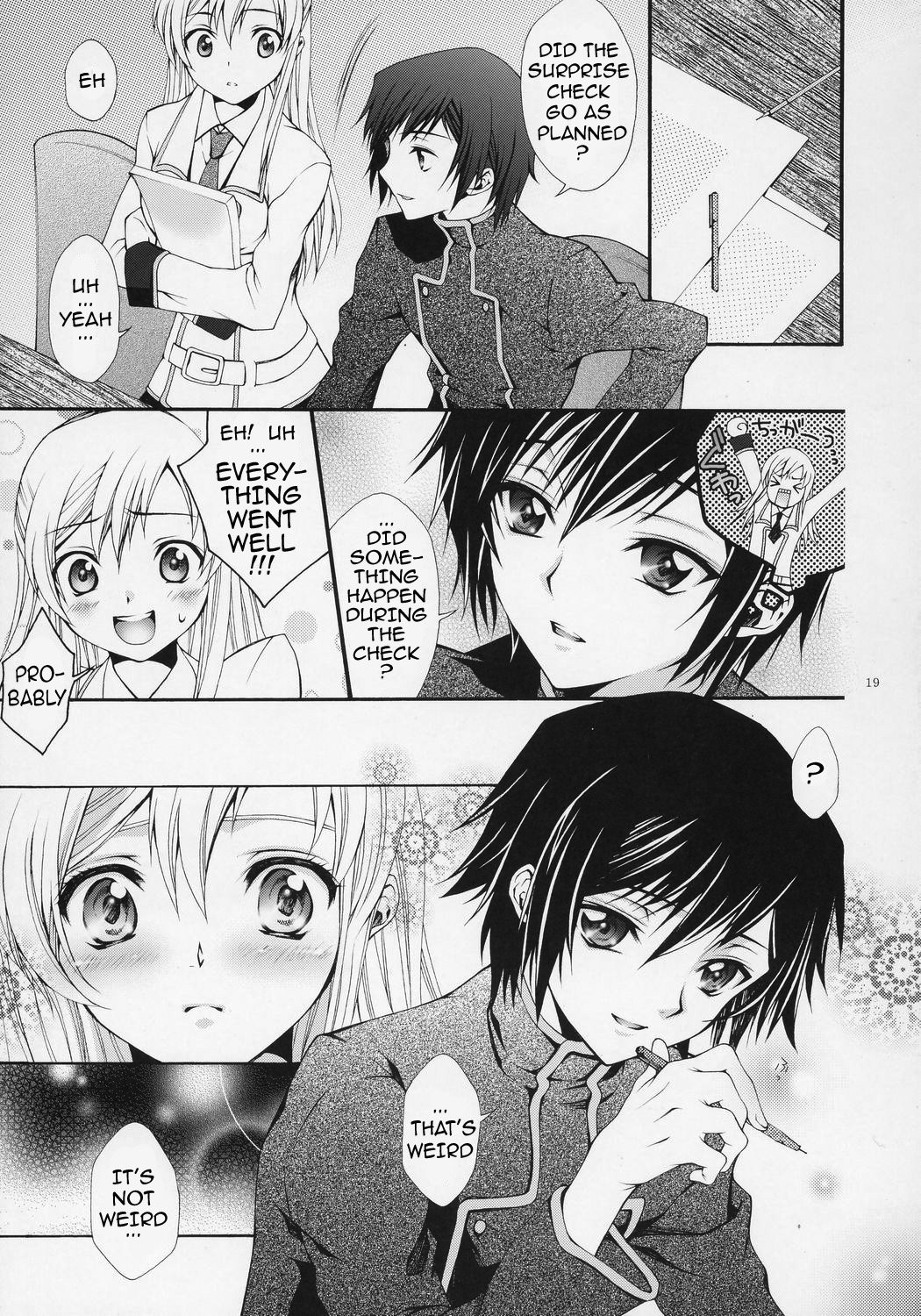 ブリタニア天関ギ