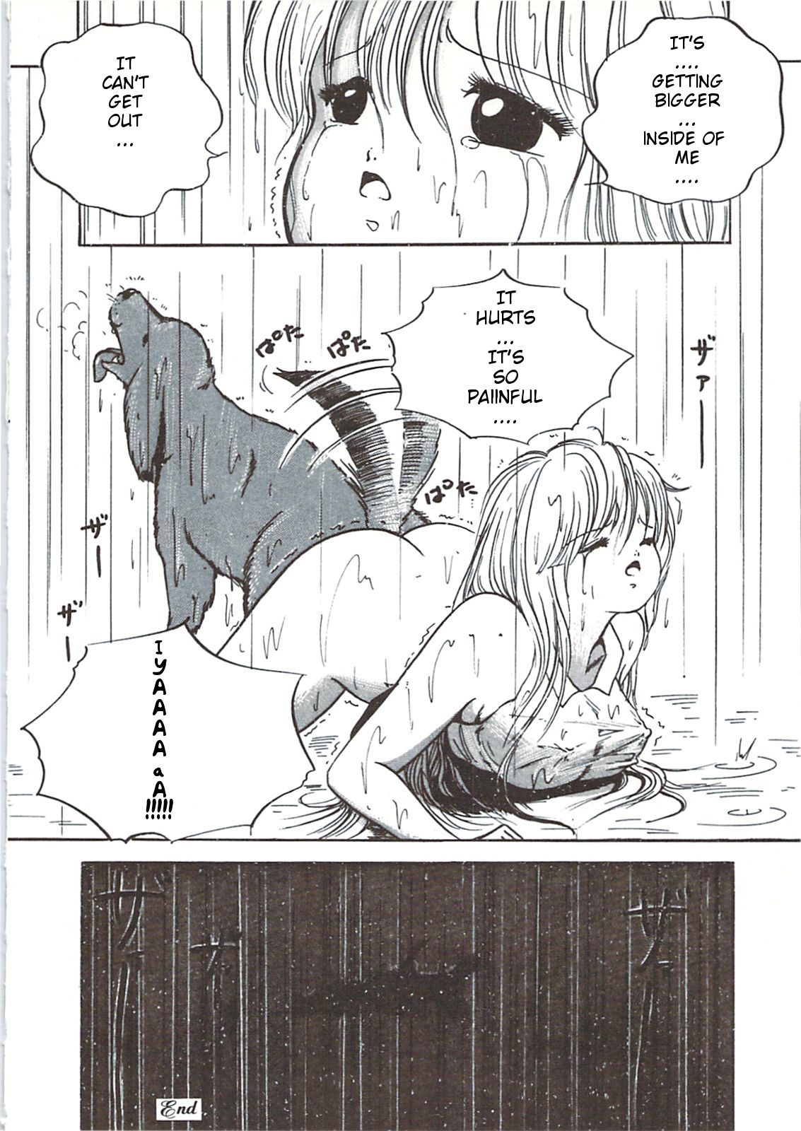 リイタカシハズレノハツジョウ|リイタカシのミッシングヒート