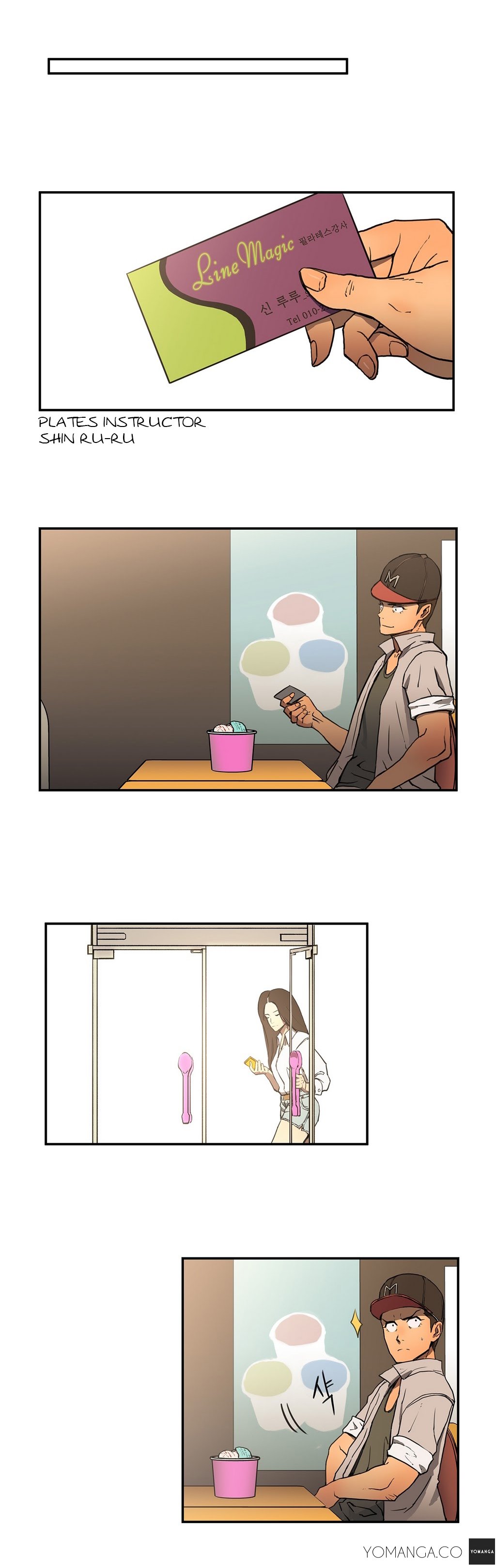 愛を控えるCh.1-19