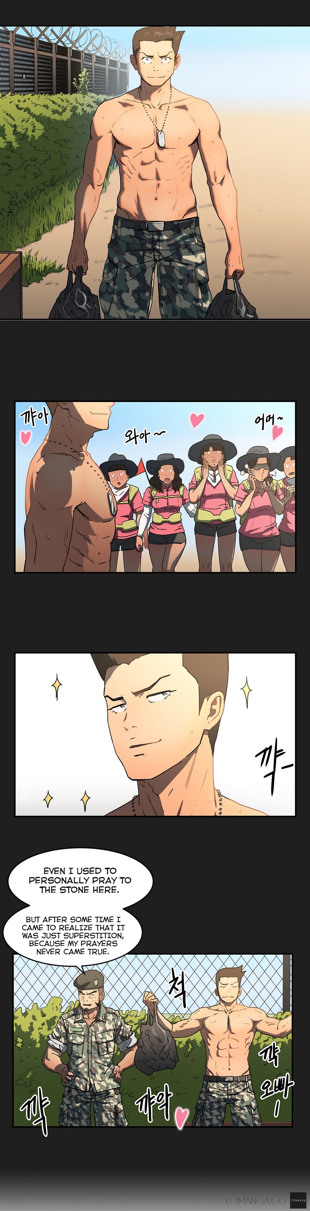 愛を控えるCh.1-19