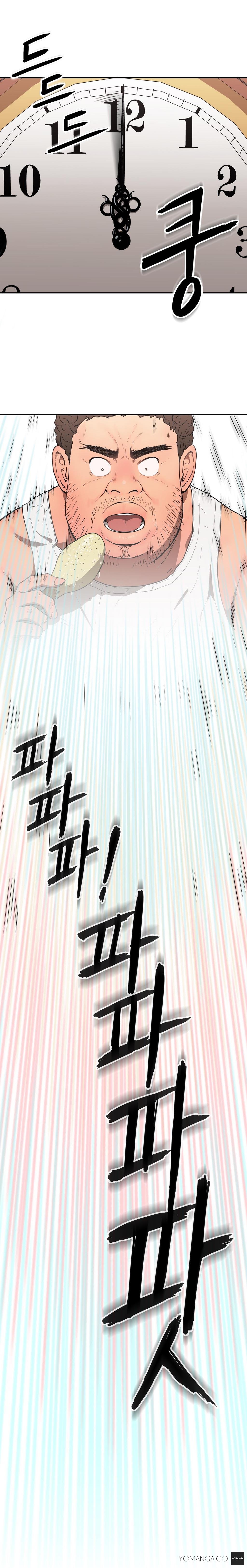 愛を控えるCh.1-19