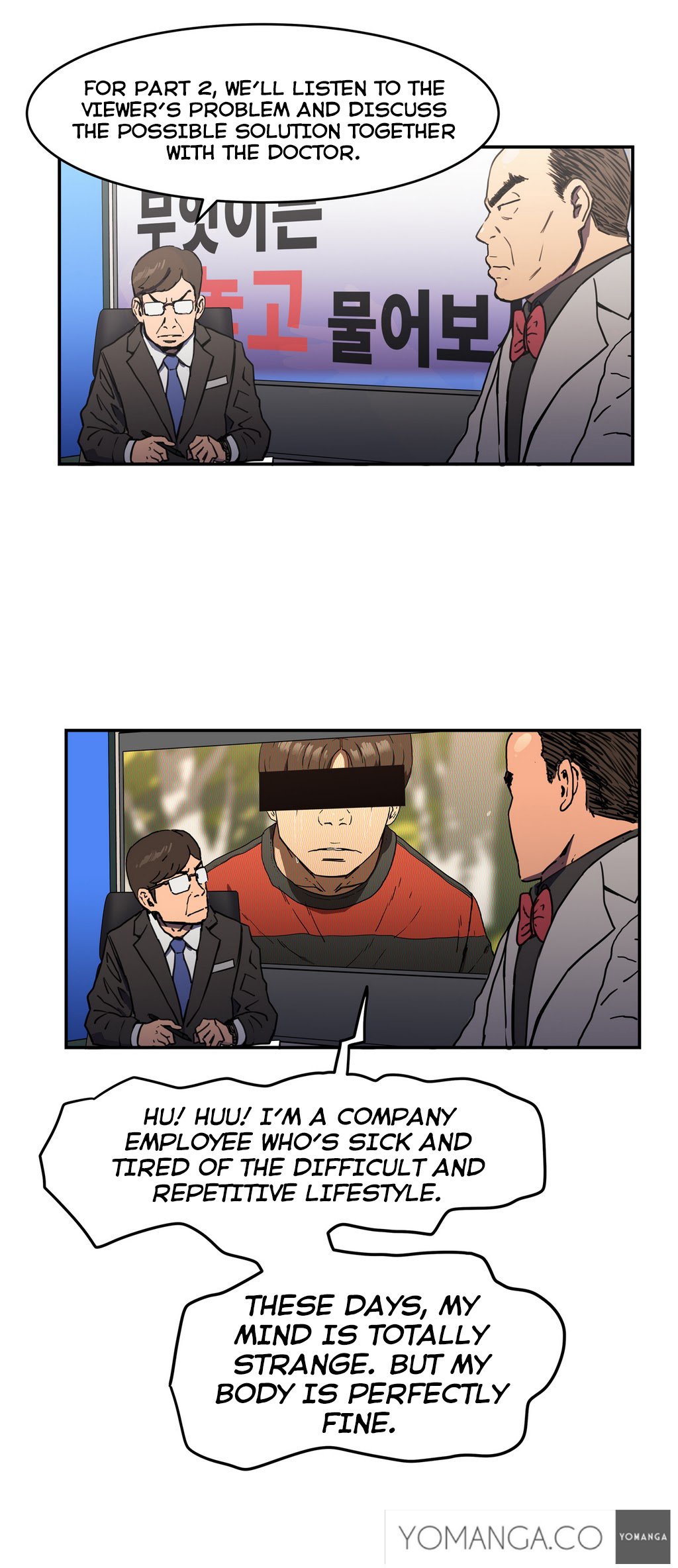 愛を控えるCh.1-19