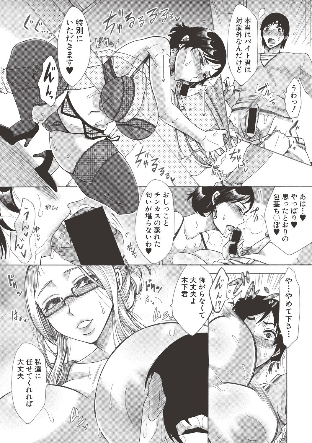 コミック進撃の巨人2017-06