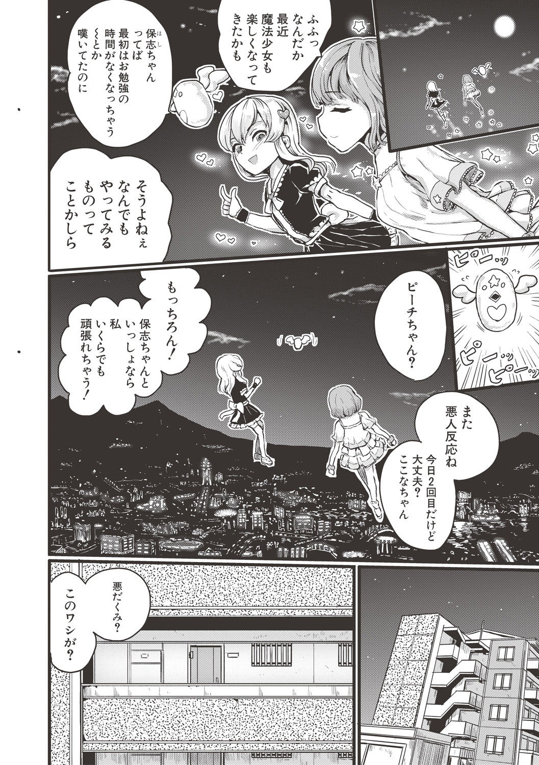 コミック進撃の巨人2017-06