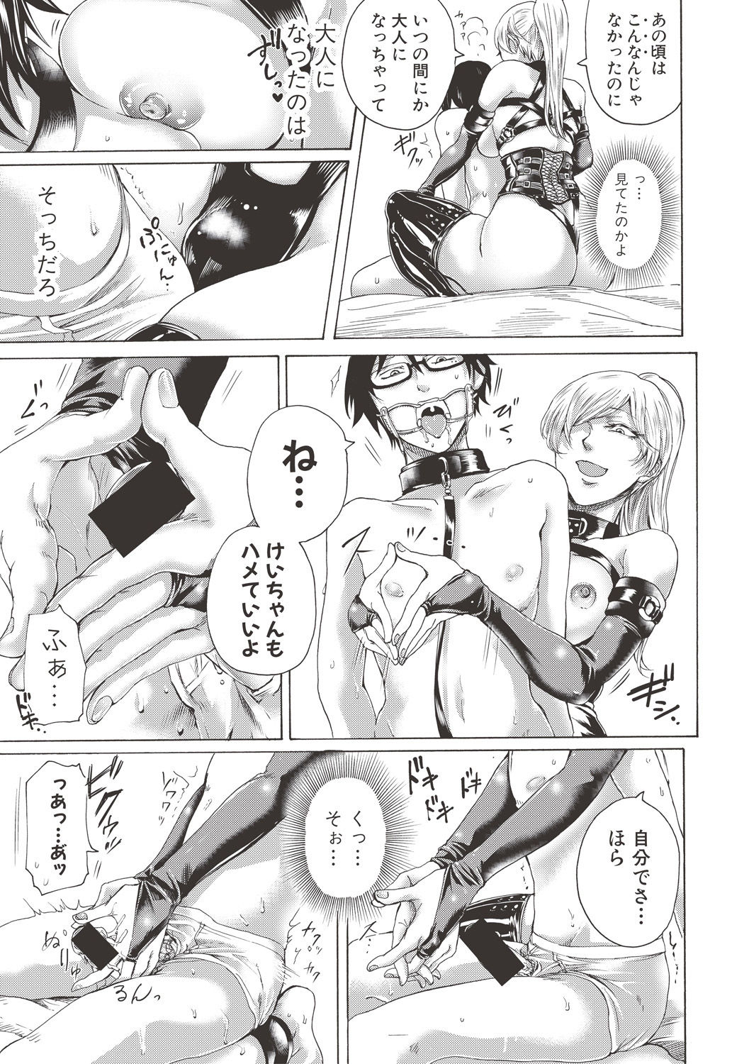 コミック進撃の巨人2017-06