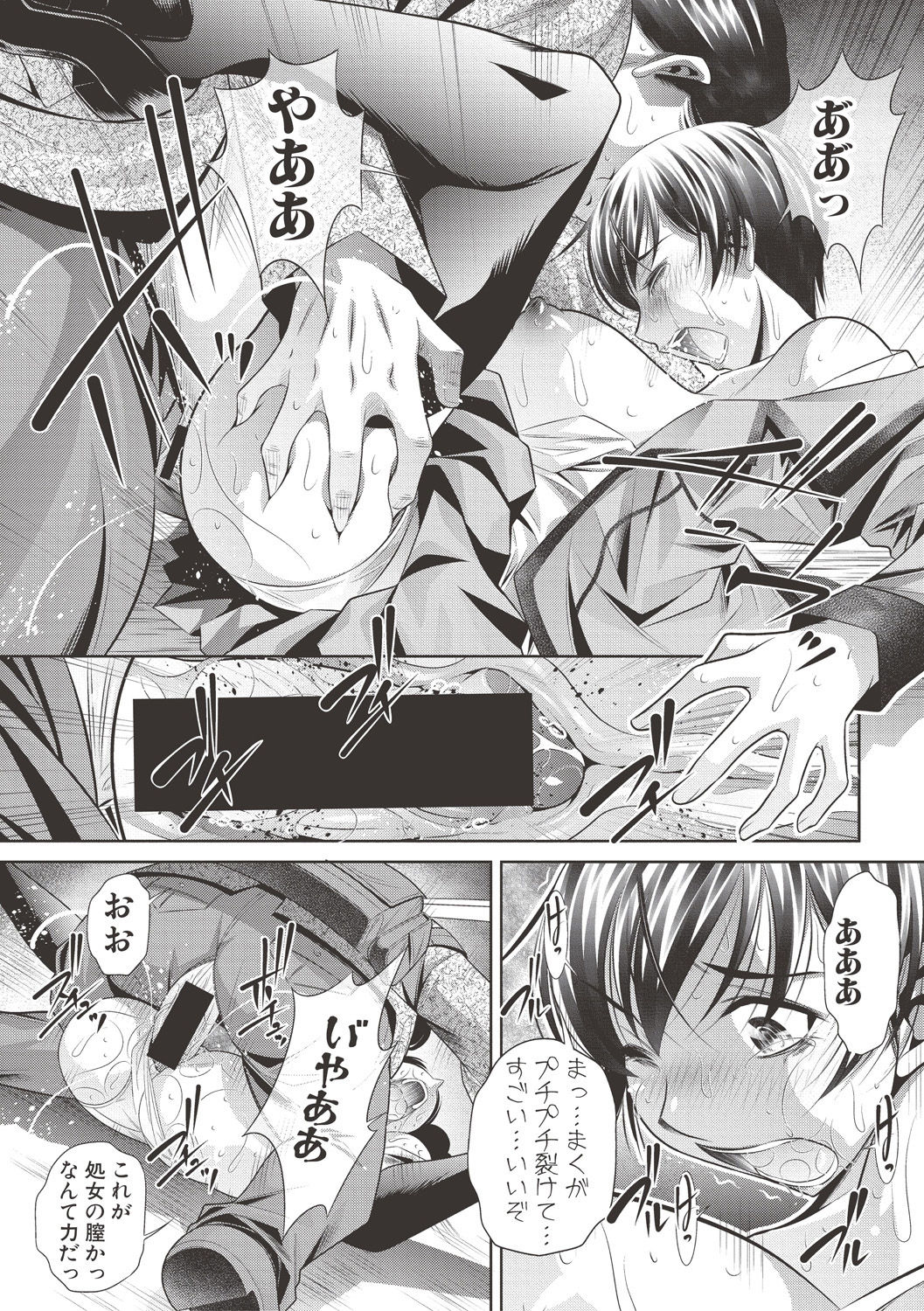 コミック進撃の巨人2017-06