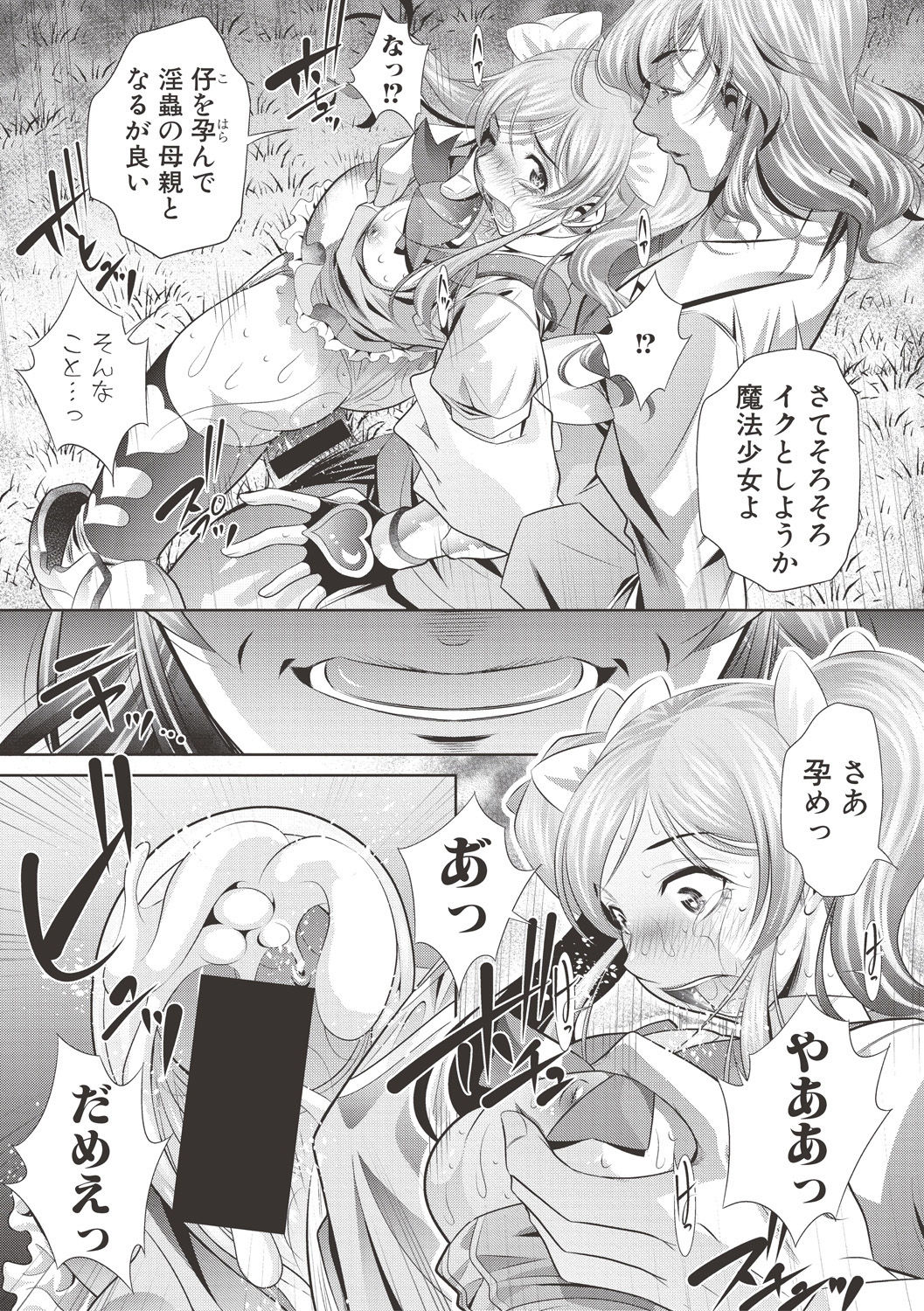 コミック進撃の巨人2017-06