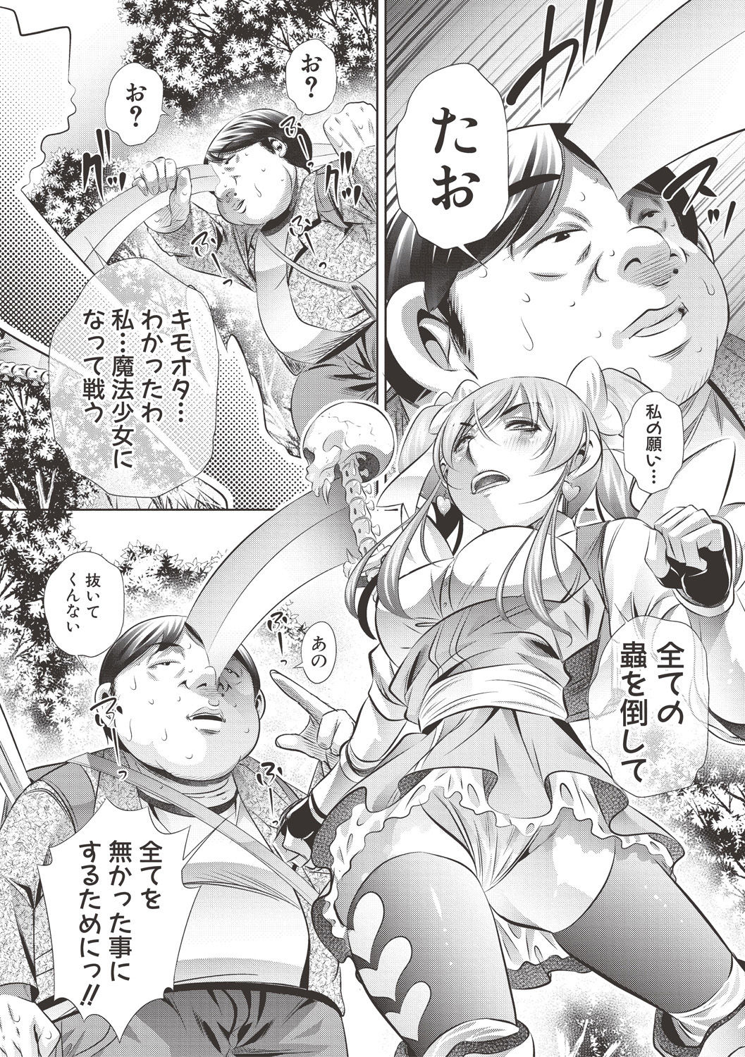 コミック進撃の巨人2017-06