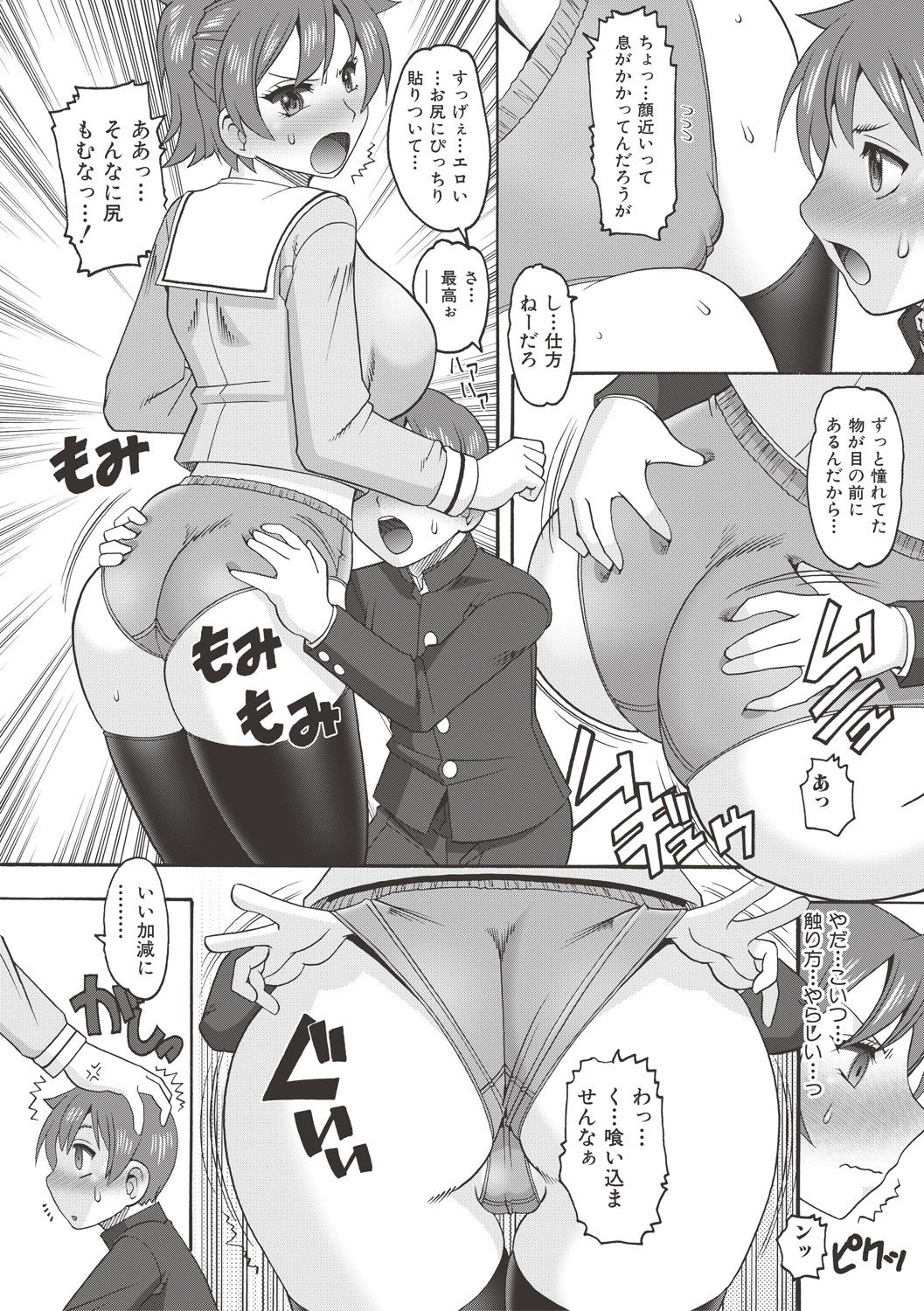 コミック進撃の巨人2017-06