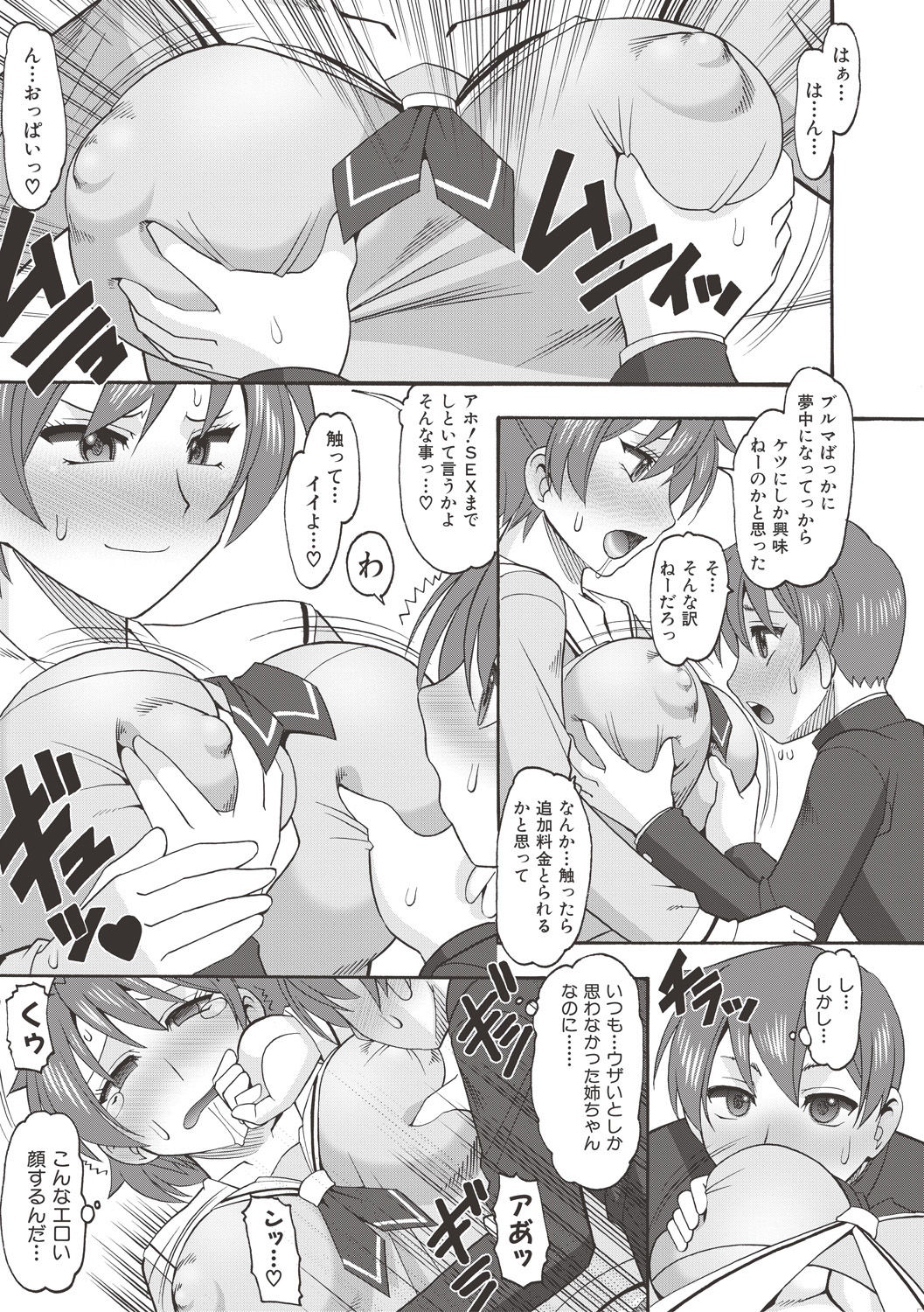 コミック進撃の巨人2017-06