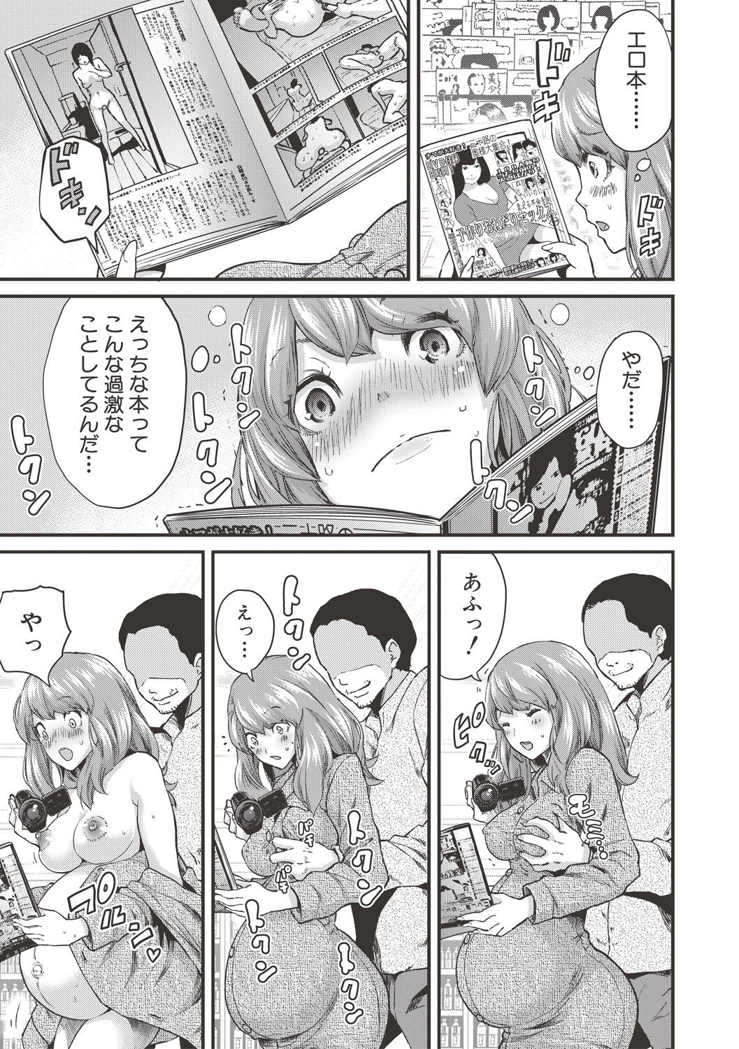 コミック進撃の巨人2017-06