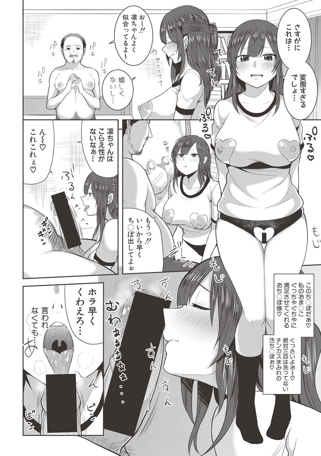 コミック進撃の巨人2017-06