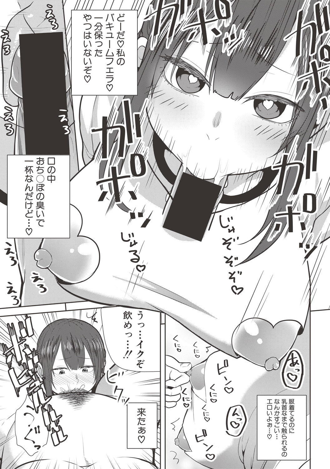 コミック進撃の巨人2017-06