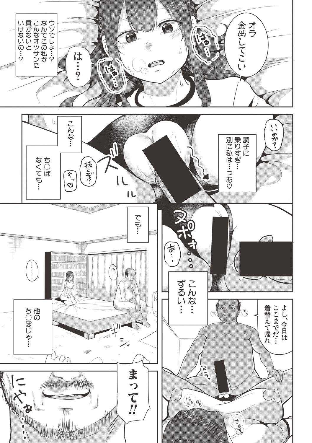 コミック進撃の巨人2017-06